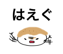 ishinomaki sweets sticker #1722441