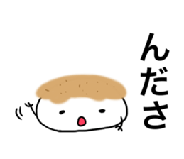 ishinomaki sweets sticker #1722442