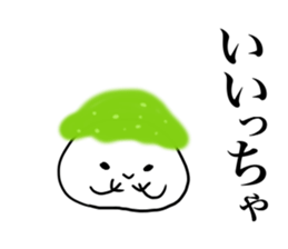 ishinomaki sweets sticker #1722454