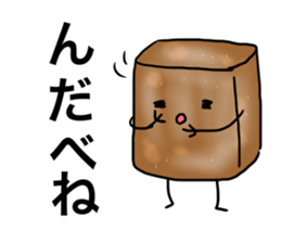 ishinomaki sweets sticker #1722460