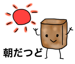 ishinomaki sweets sticker #1722463