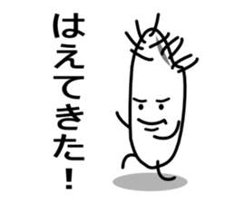 Everyday of rice. Taimai-kun sticker #1722590