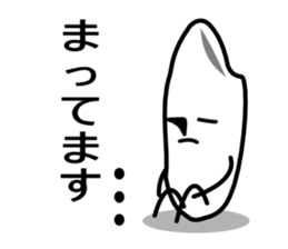 Everyday of rice. Taimai-kun sticker #1722591
