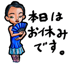 Nonbiri ballet company sticker #1722706