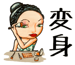 Nonbiri ballet company sticker #1722707