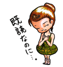 Nonbiri ballet company sticker #1722708
