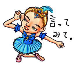 Nonbiri ballet company sticker #1722710