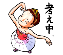 Nonbiri  ballet company sticker #1722714