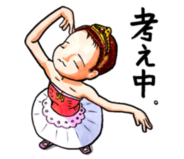 Nonbiri ballet company sticker #1722714