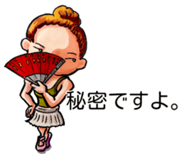 Nonbiri ballet company sticker #1722715