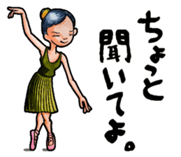 Nonbiri ballet company sticker #1722716