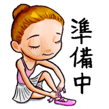 Nonbiri ballet company sticker #1722717