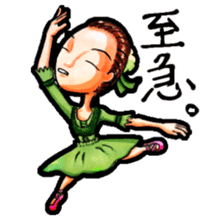 Nonbiri ballet company sticker #1722720