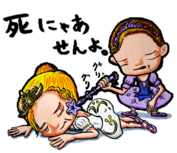 Nonbiri ballet company sticker #1722726