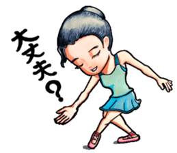 Nonbiri ballet company sticker #1722730