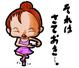 Nonbiri  ballet company sticker #1722731