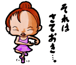 Nonbiri ballet company sticker #1722731