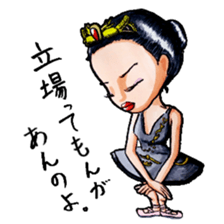 Nonbiri  ballet company sticker #1722732