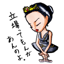 Nonbiri ballet company sticker #1722732