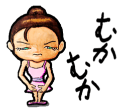 Nonbiri  ballet company sticker #1722734