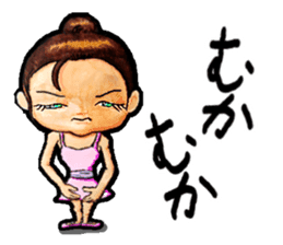 Nonbiri ballet company sticker #1722734