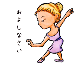 Nonbiri ballet company sticker #1722739