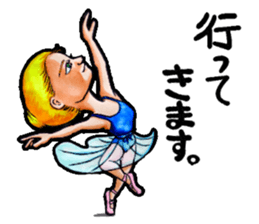 Nonbiri ballet company sticker #1722741