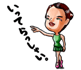 Nonbiri  ballet company sticker #1722742