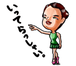 Nonbiri ballet company sticker #1722742