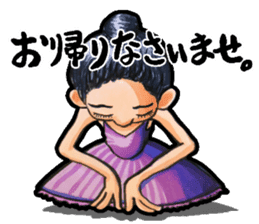 Nonbiri ballet company sticker #1722744