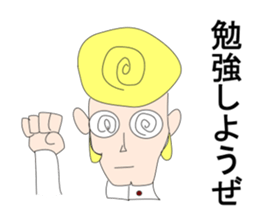 Friendly boss of the school sticker #1723030