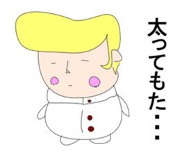 Friendly boss of the school sticker #1723034