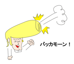 Friendly boss of the school sticker #1723037