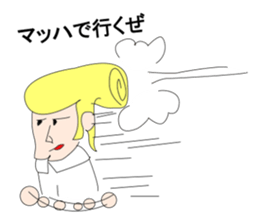 Friendly boss of the school sticker #1723042