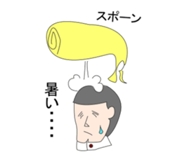 Friendly boss of the school sticker #1723043