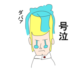 Friendly boss of the school sticker #1723050