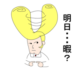 Friendly boss of the school sticker #1723054