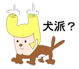 Friendly boss of the school sticker #1723058