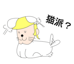 Friendly boss of the school sticker #1723061