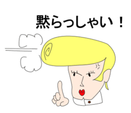 Friendly boss of the school sticker #1723062