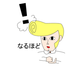 Friendly boss of the school sticker #1723064