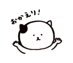 Cat and Me sticker #1723272