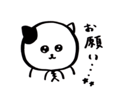 Cat and Me sticker #1723274