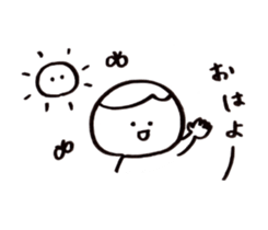 Cat and Me sticker #1723280