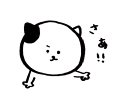 Cat and Me sticker #1723283