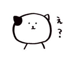 Cat and Me sticker #1723285