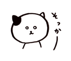 Cat and Me sticker #1723287