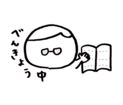 Cat and Me sticker #1723288