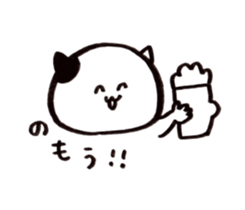 Cat and Me sticker #1723291