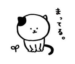 Cat and Me sticker #1723299